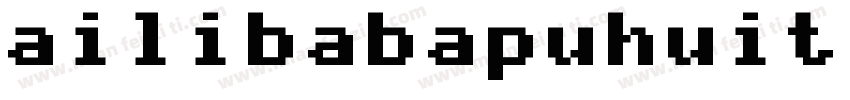 ailibabapuhuiti_2 65字体转换
